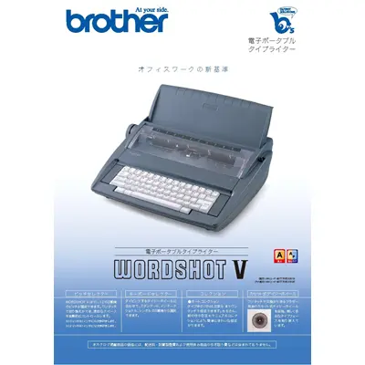 Brother WordshotV