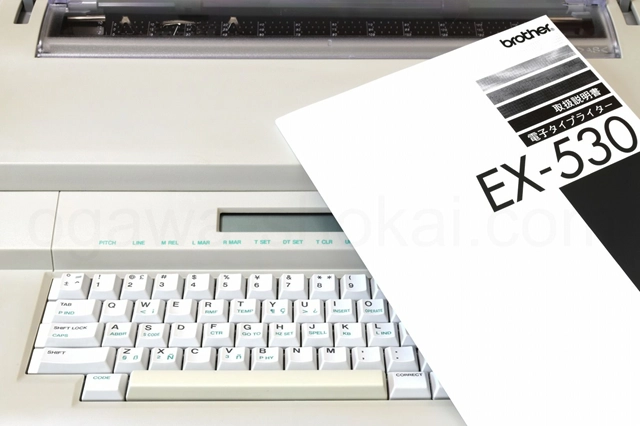 専門業者で製本済の説明書付き